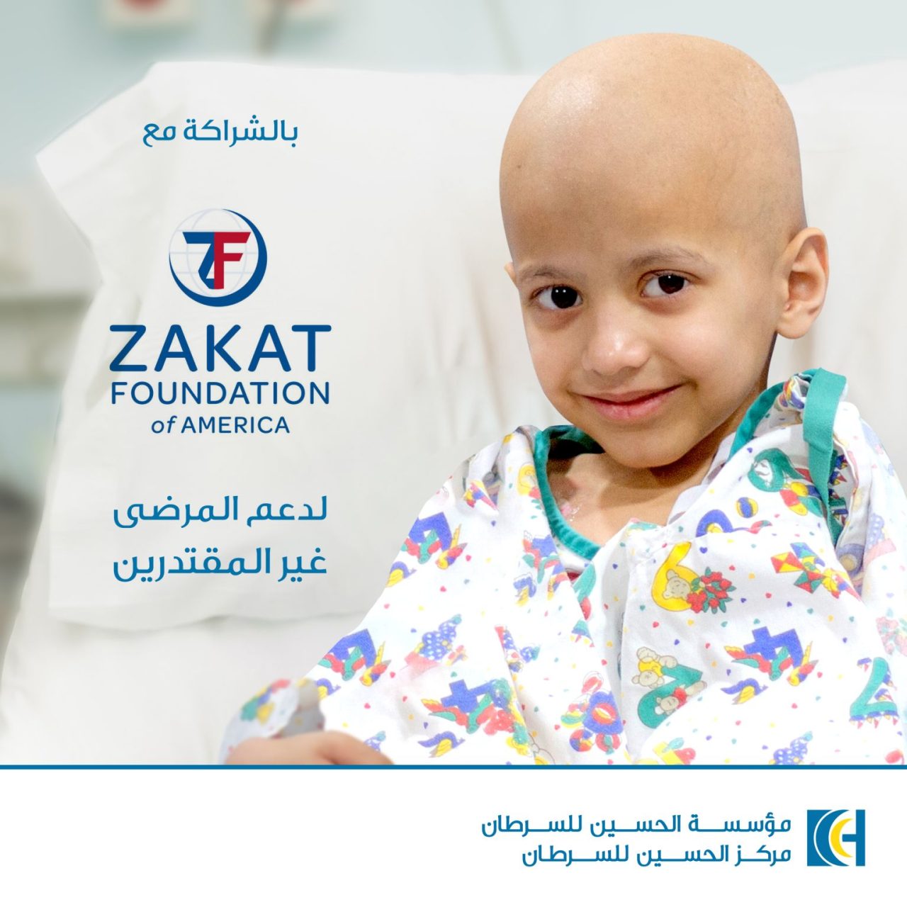 Mayse Nababteh: So proud of this partnership with Zakat Foundation of America in support of the treatment of underprivileged cancer patients.