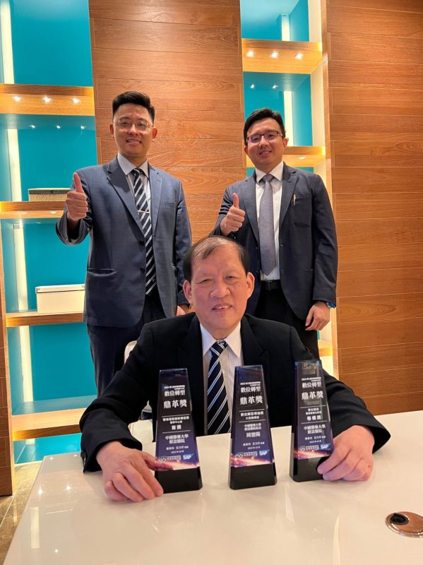 Kai-Cheng Hsu: We are thrilled to announce that our institute has been recognized with three prestigious awards at the 2023 Harvard Business Review’s 3rd Digital Transformation Ding Ge Award.