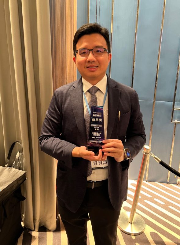 Kai-Cheng Hsu: We are thrilled to announce that our institute has been recognized with three prestigious awards at the 2023 Harvard Business Review’s 3rd Digital Transformation Ding Ge Award.