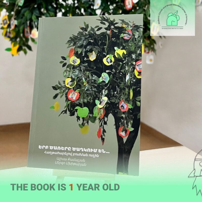 The book ‘When Trees Bloom… Overcoming the Path of Treatment’ is one year old! – Pediatric Cancer and Blood Disorders Center of Armenia