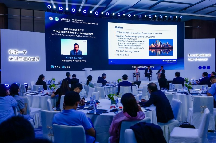 Kiran Kumar gave a virtual talk on the use of PULSAR for lung cancer at Varian’s Radiation Oncology Advancements Symposium in China – UT Southwestern Radiation Oncology