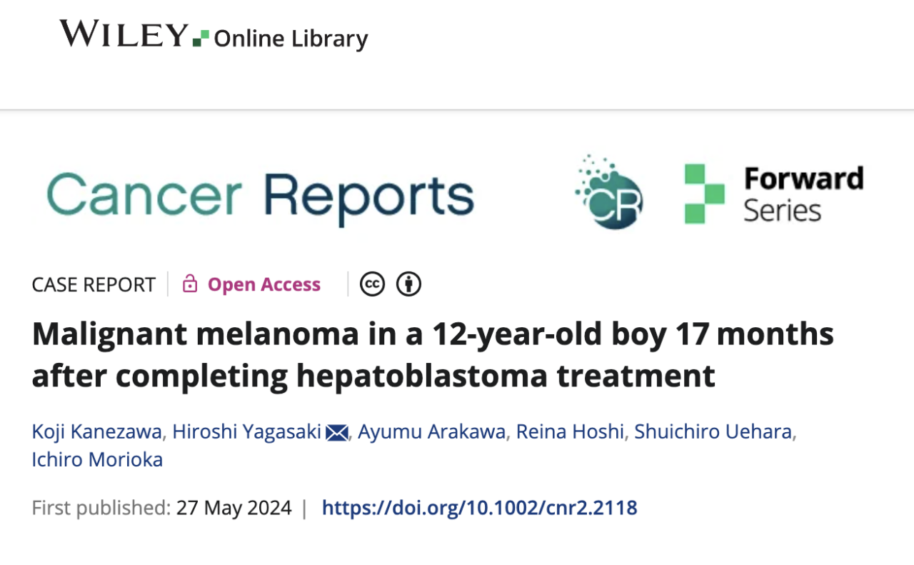 A case of malignant melanoma by Kanezawa et al. – Cancer Reports