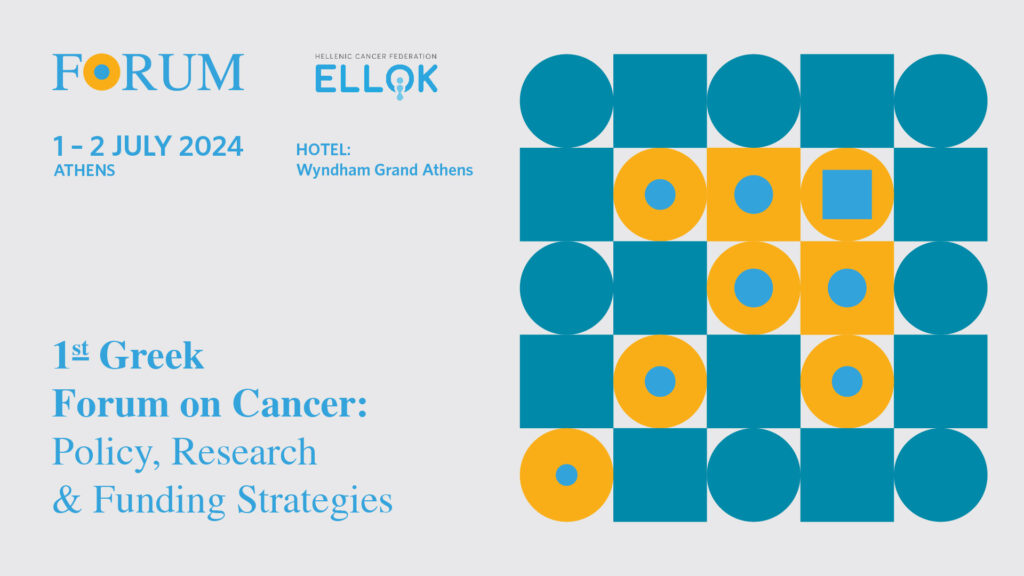 Andreas Charalambous: 1st Greek Forum on Cancer, Policy, Research and Funding Strategies