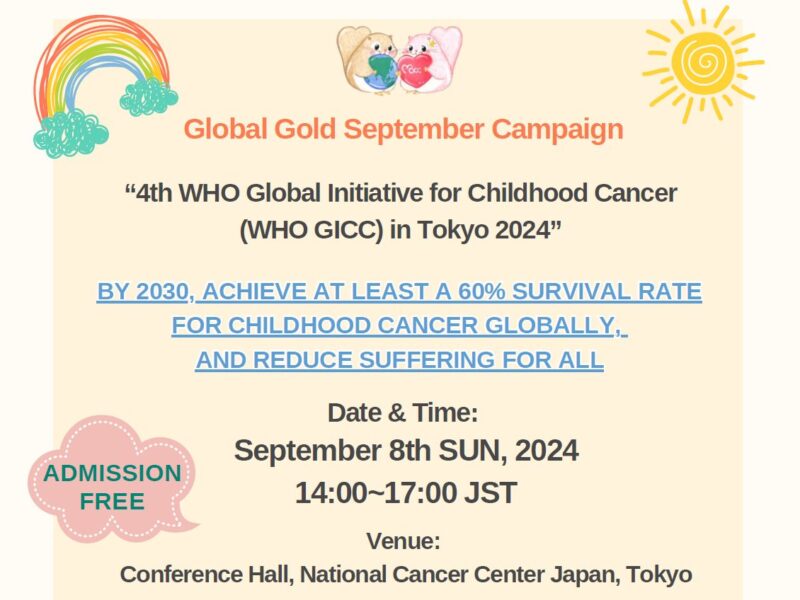 Registration open for the “4th WHO GICC in Tokyo 2024” – SIOP
