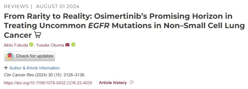 Katsuaki Maehara: Uncommon EGFR Mutations and the variability in therapeutic efficacy