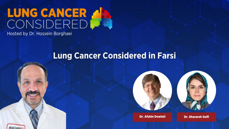 LCC in Farsi: Afshin Dowlati and Sharareh Seifi with Hossein Borghaei