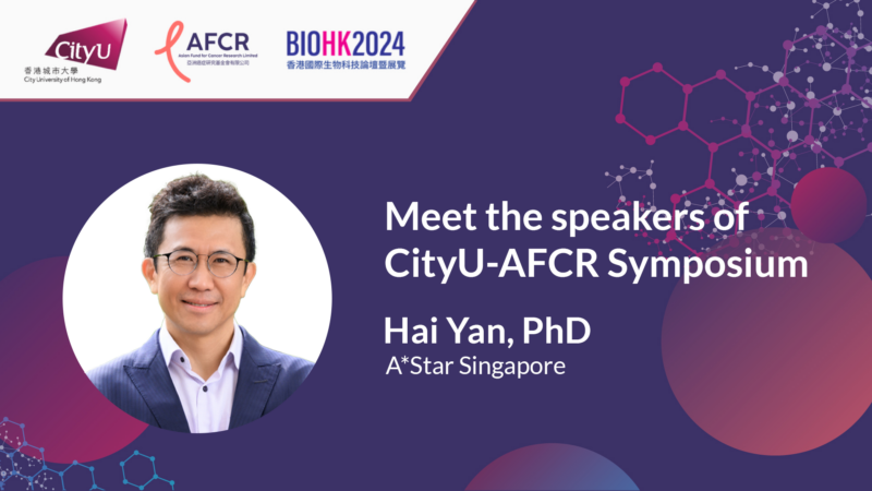 Meet the speakers of CityU – AFCR Symposium – Hai Yan