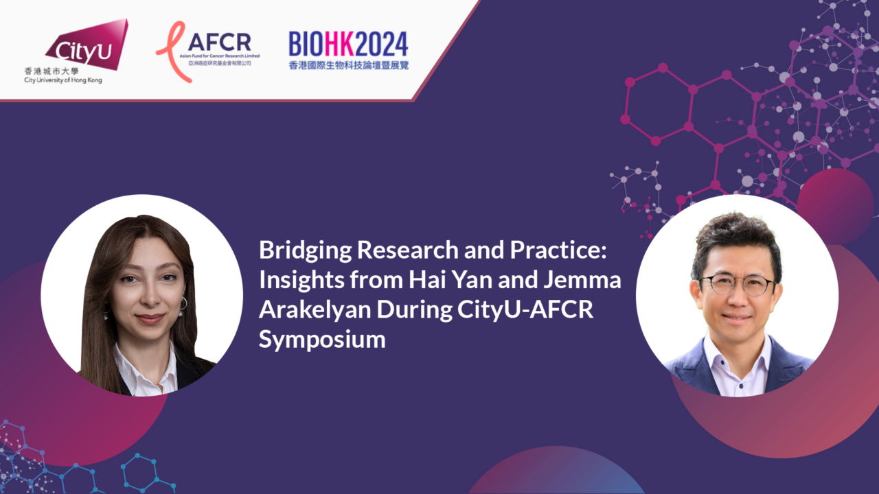 Bridging Research and Practice: Insights from Hai Yan and Jemma Arakelyan During CityU-AFCR Symposium