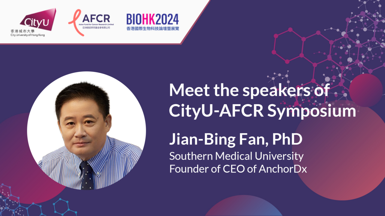 Meet the speakers of CityU – AFCR Symposium – Jian-Bing Fan 