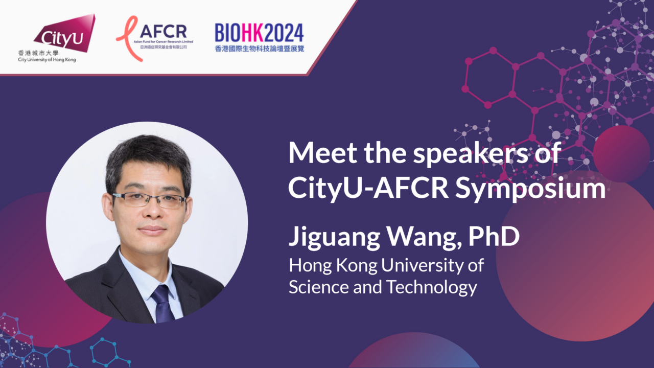 Meet the speakers of CityU – AFCR Symposium – Jiguang Wang