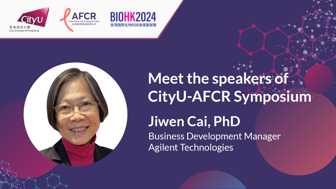 Meet the speakers of CityU – AFCR Symposium – Jiwen Cai