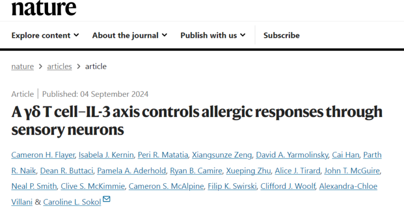 Cameron Flayer: If you are interested in neuroimmunology or allergy, this paper is for you