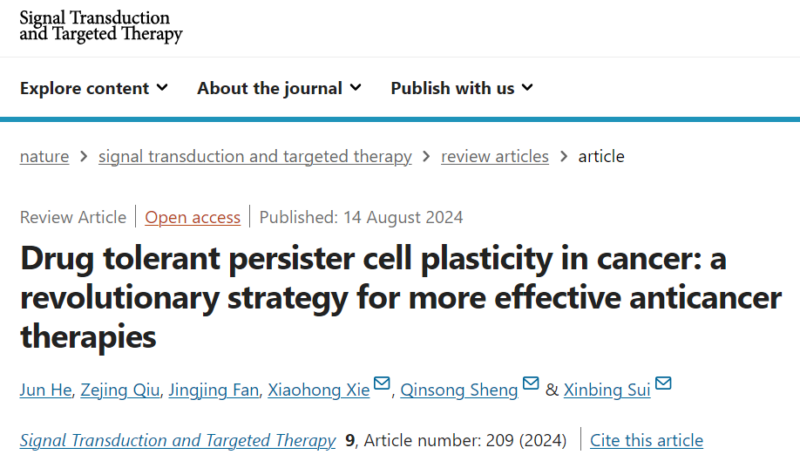 Michael Wang: Drug tolerant persister cell plasticity in cancer