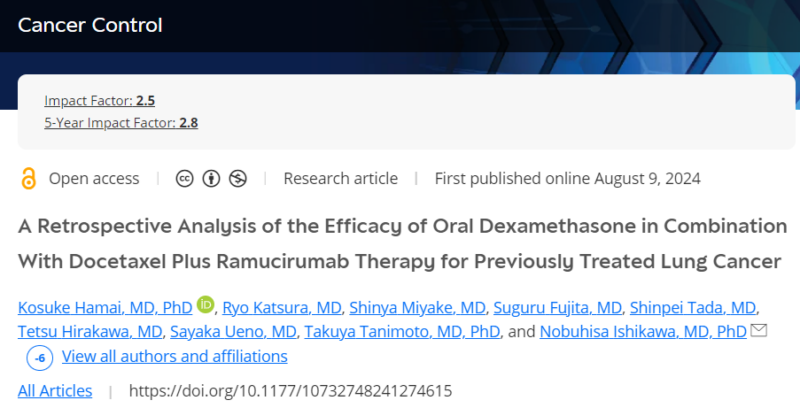 Paper Alert: Oral Dexamethasone Enhances Efficacy of Docetaxel-Ramucirumab Therapy in Previously Treated Lung Cancer: A Retrospective Analysis