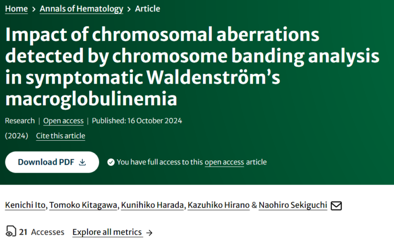 Myeloma Paper of the Day, October 18th, suggested by Robert Orlowski