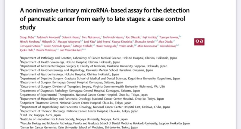 Urinary extracellular vesicle microRNAs to detect Pancreatic Cancer