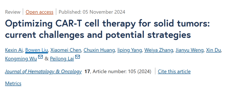 CAR-T Cell Therapy