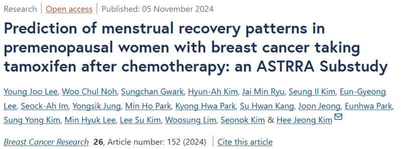 Key Factors in Menstrual Recovery for Pre-menopausal Breast Cancer on Tamoxifen