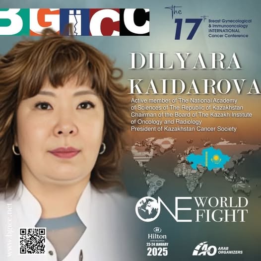 BGICC 2025: The 17th Breast, Gynecological and Immuno-oncology International Cancer Conference Key People