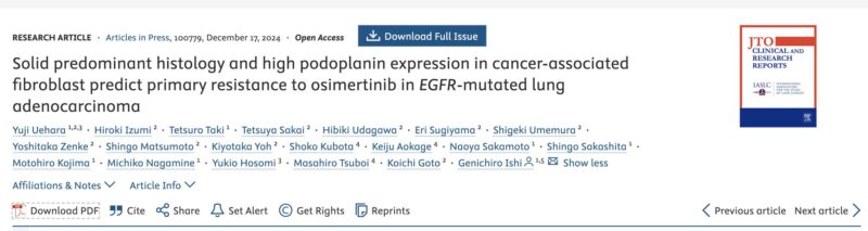 Yuji Uehara: Resistance to osimertinib in EGFR-mutated LUAD