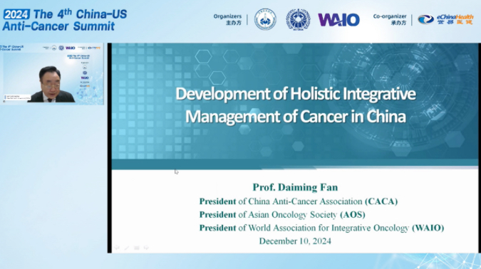 The 4th China-US Anti-Cancer Summit Successfully Held Online