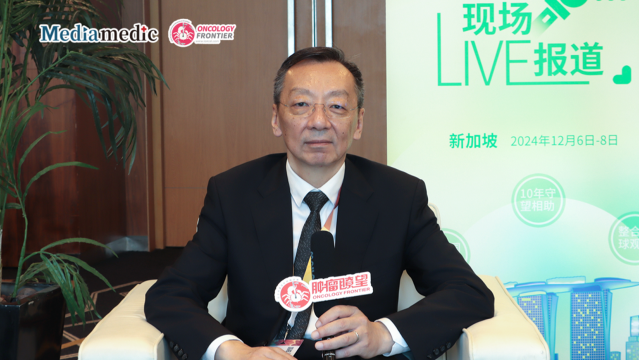 Thymic Cancer Treatments Highlighted by Professor Wentao Fang at ESMO Asia 2024