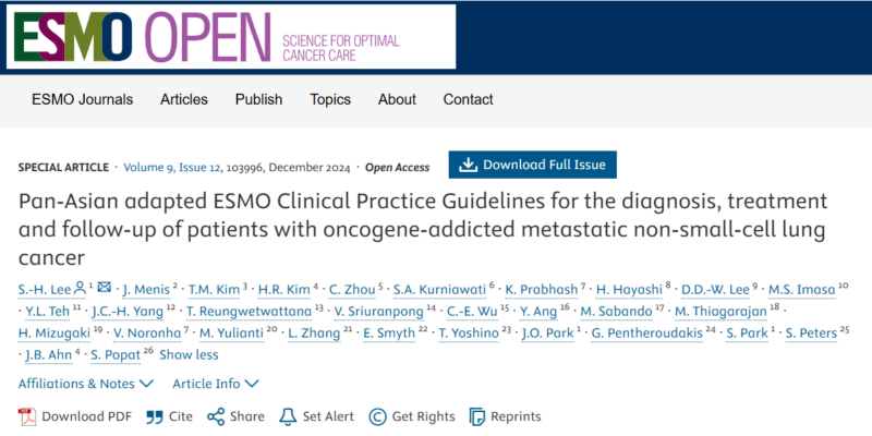 David D. W. Lee: Proud to be a part of the Pan-Asian adapted ESMO Clinical Practice Guideline