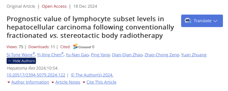 The Prognostic Value of Lymphocyte Subset Levels in HCC by Si-Tong Wang et al. - Hepatoma Research