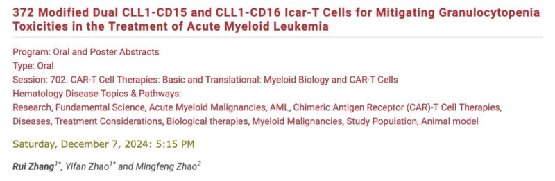 Razan Mohty: Cellular therapies for acute leukemia - A Deep Dive from ASH24