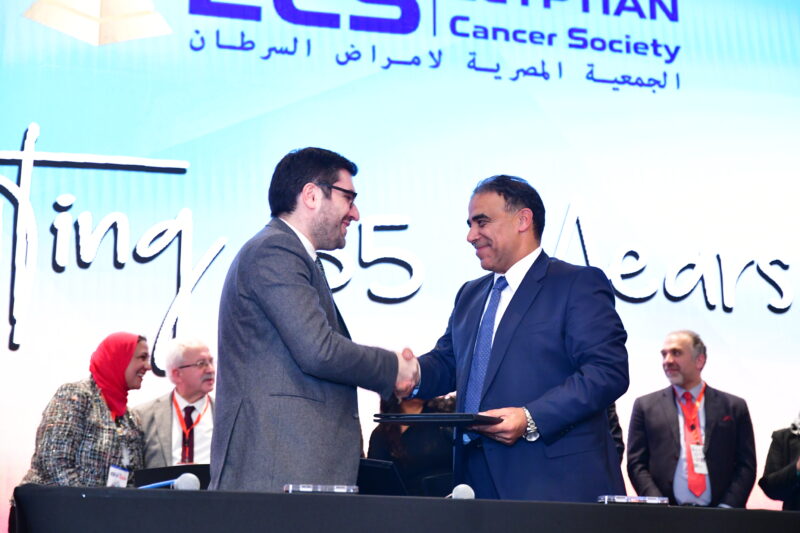 Egypt Cancer Society