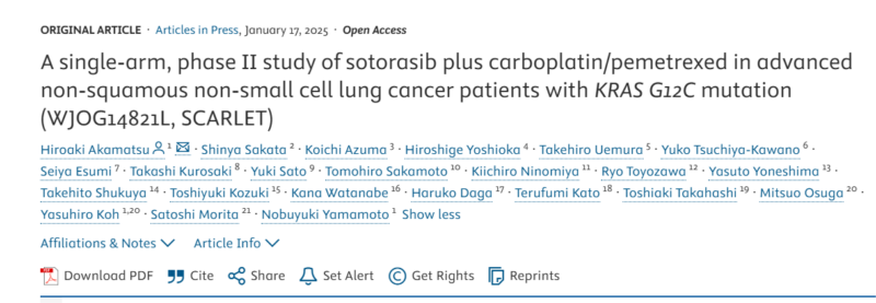 lung cancer