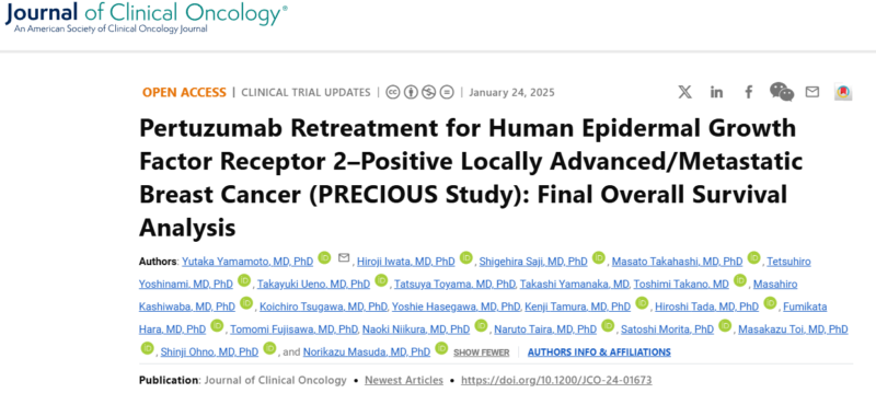 Final analysis of the PRECIOUS phase 3 trial