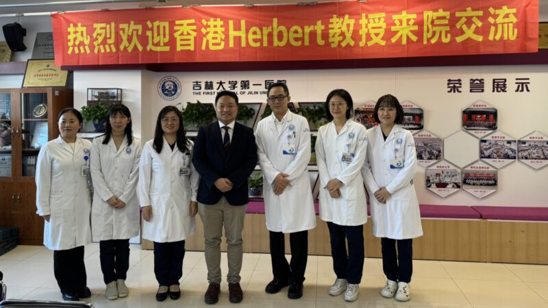 Herbert Loong: Meeting thoracic oncologists at Jilin University's First Bethune Hospital