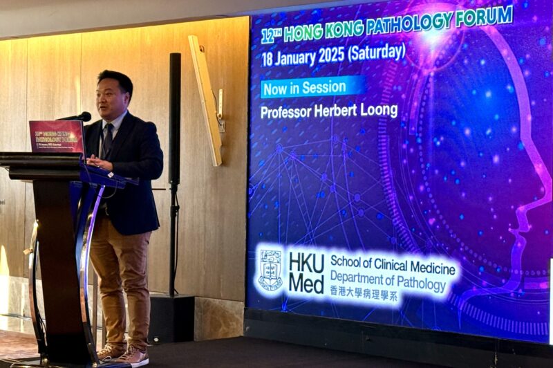 Herbert Loong: Pathology overload at the 12th Hong Kong Pathology Forum