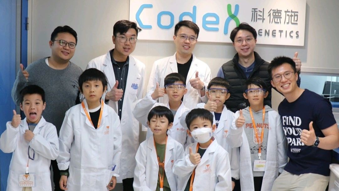 Nixon Chan: The Big Bang Academy, Codex and CUHK Science Tour