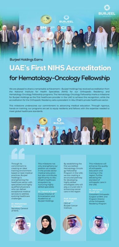 Humaid Al-Shamsi: Burjeel Holdings is the first healthcare institution in the UAE to receive NIHS accreditation