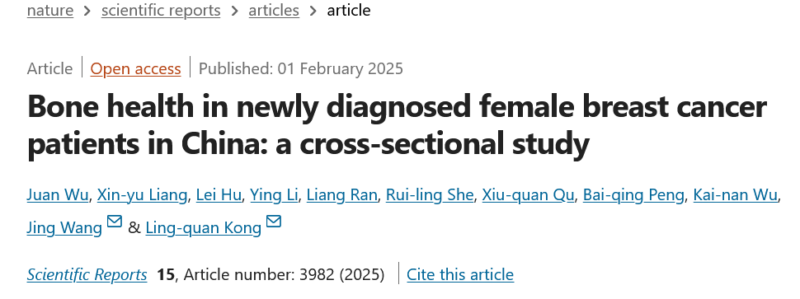 Kristina Jankovic: Bone health in newly diagnosed female breast cancer patients in China