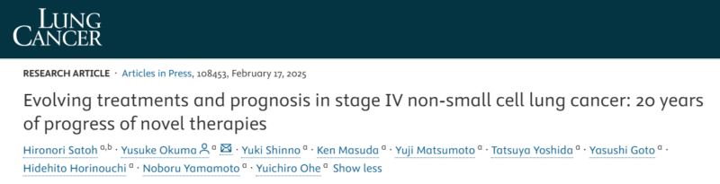 5 papers about Lung Cancer suggested by Stephen Liu