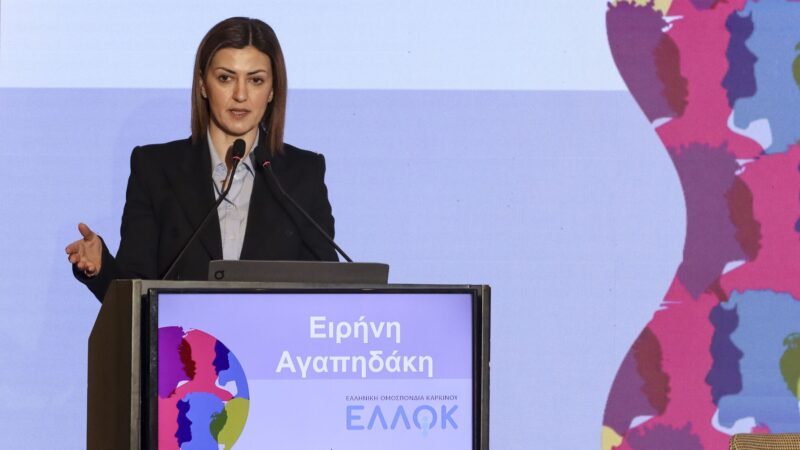 ELLOK, along with the National Documentation Centre, will serve as the National Cancer Mission Hub