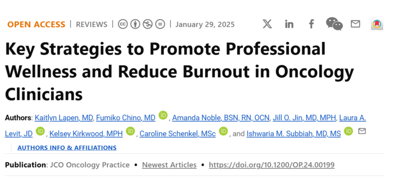 Sharlene Gill: Great summary of best practices to increase wellness and decrease burnout in oncology