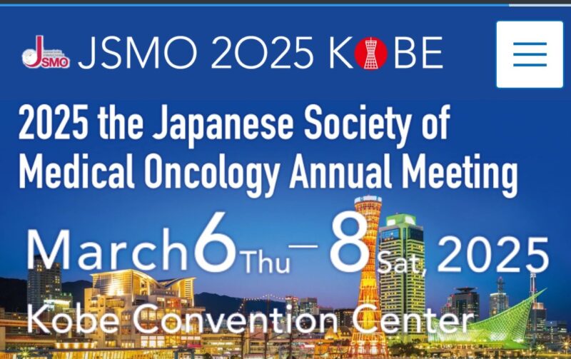 Aleix Prat: Excited to be attending the JSMO Annual Meeting