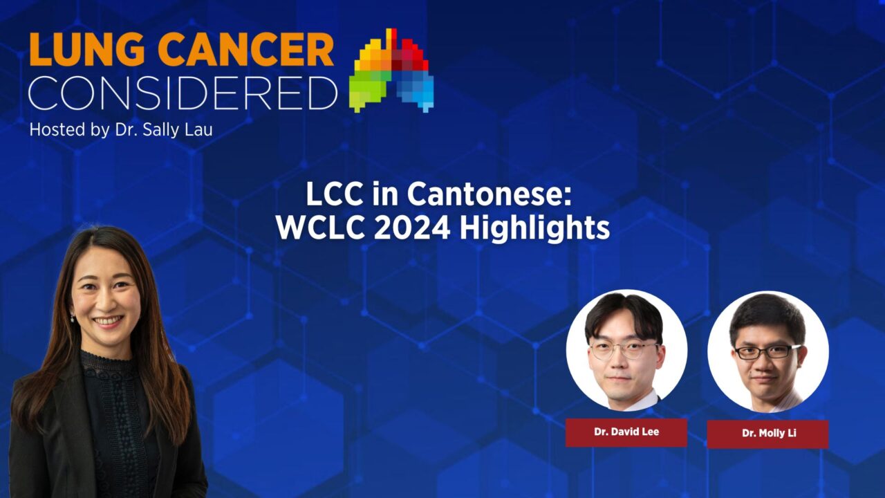 Lung Cancer Considered in Cantonese with David D. W. Lee and Molly Li – IASLC