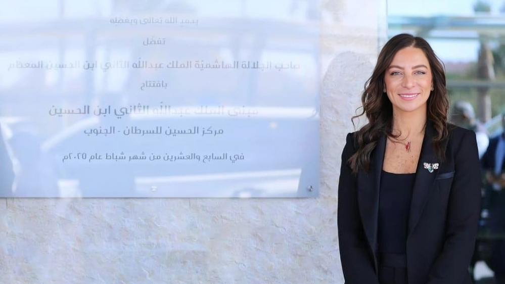 Mayse Nababteh: The inauguration of the King Hussein Cancer Foundation and Center in Aqaba