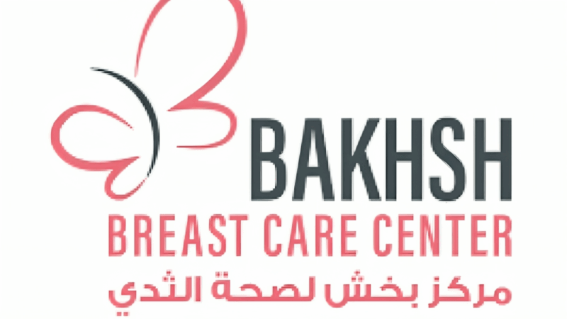First Breast Cases in Saudi Arabia Treated with Microwave Ablation at Bakhsh Breast Health Care Centre