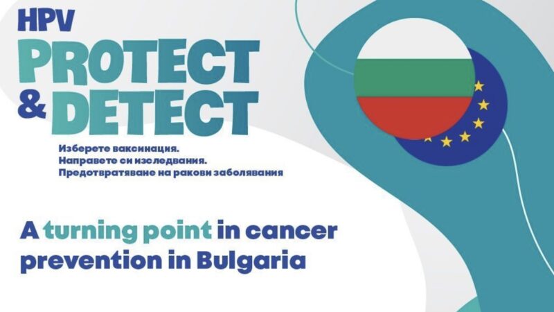 The Bulgarian government has adopted an expanded national vaccination programme for HPV – European Cancer Organisation