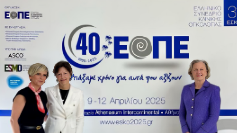 Julie Gralow: 40 years of the Hellenic Society of Medical Oncology with a HeSMO – ASCO joint session in Athens