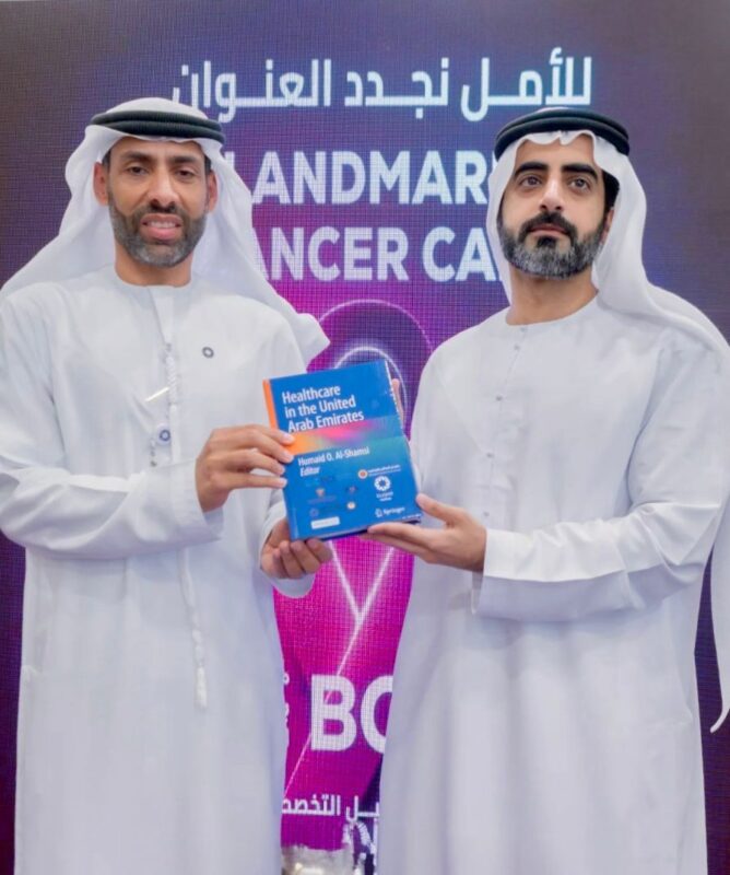 Humaid Al-Shamsi
