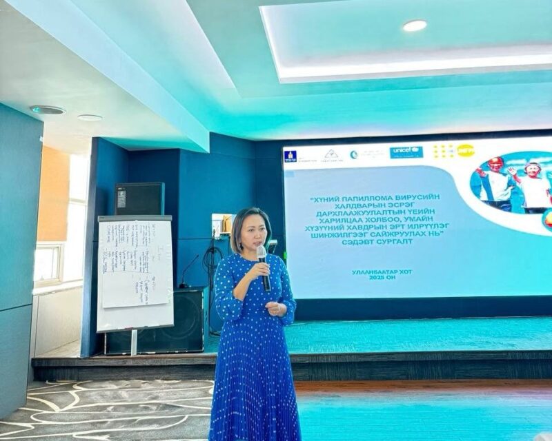Tsetsegsaikhan Batmunkh Leads HPV Vaccine Training to Combat Hesitancy in Mongolia