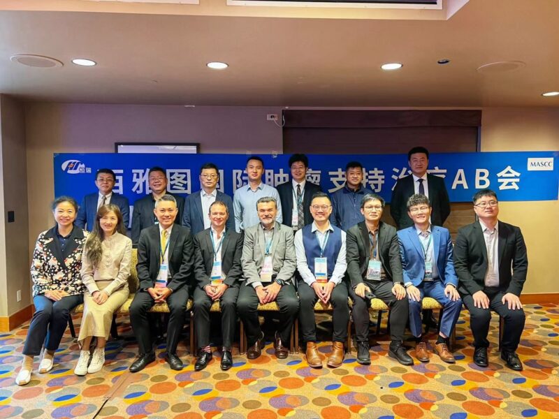 MASCC/ISOO 2025 Annual Meeting Highlights by Alexandre Chan