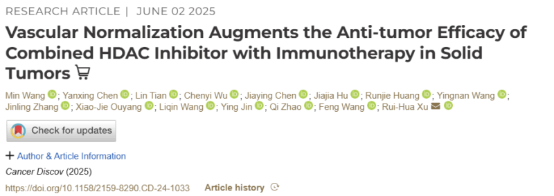 Immunotherapy 